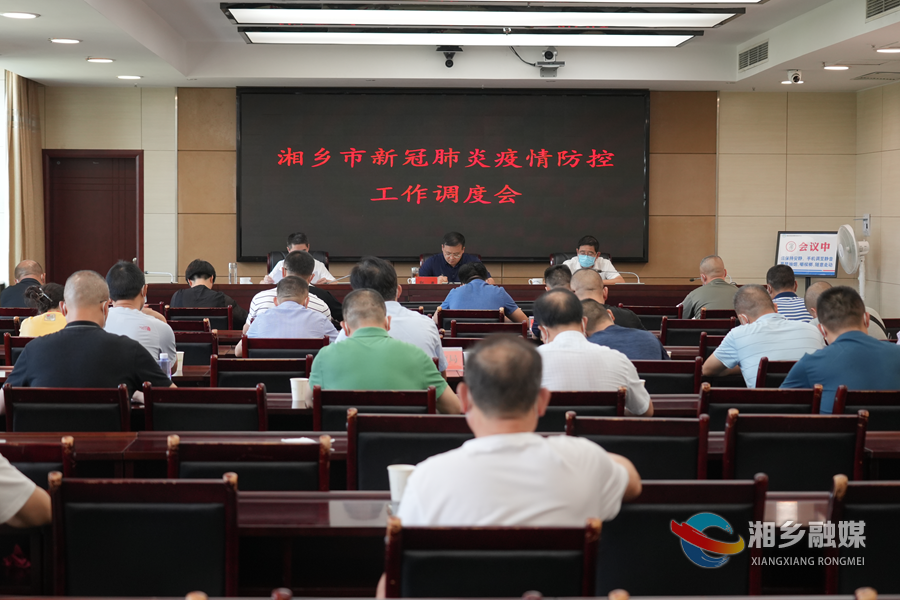 郭勇：时刻保持临战应战状态 筑牢疫情防控“外防输入”严密防线