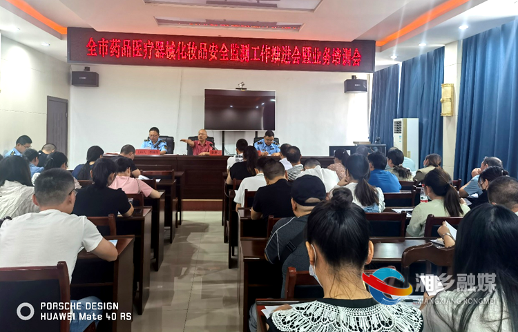 [市场监督管理局]加强不良反应安全监测保障药械化使用安全