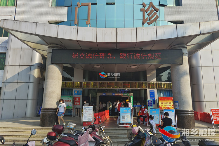 [卫健局]积极推进卫生健康领域信用体系建设
