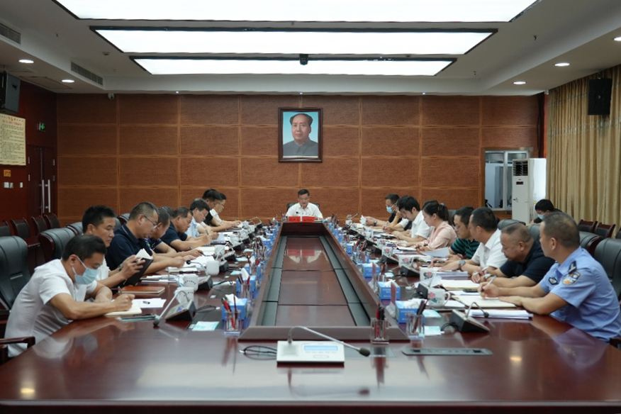 赵新文主持召开中共湘乡市委全面依法治市委员会第三次会议