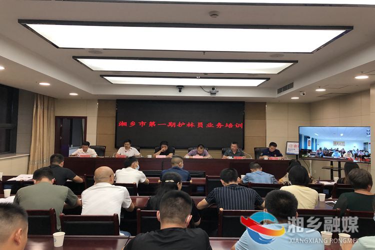 [林业局]以培促提 守护好绿水青山