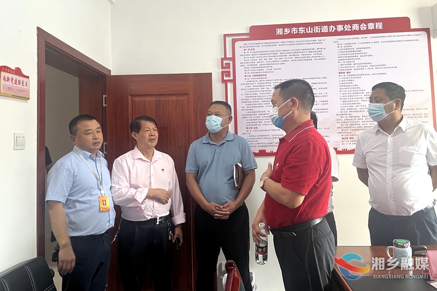 湘潭、益阳两地工商联来我市开展“四好”商会互学互评互促活动