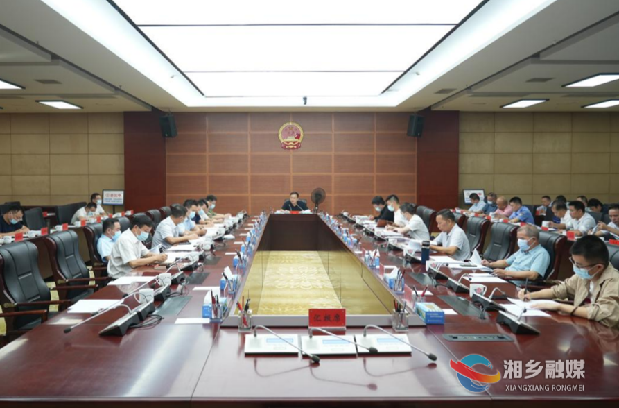 郭勇主持召开市人民政府九届二十一次常务会议