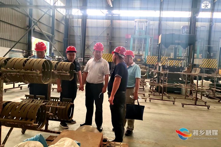 市领导到湘乡经开区开展特种设备安全督查