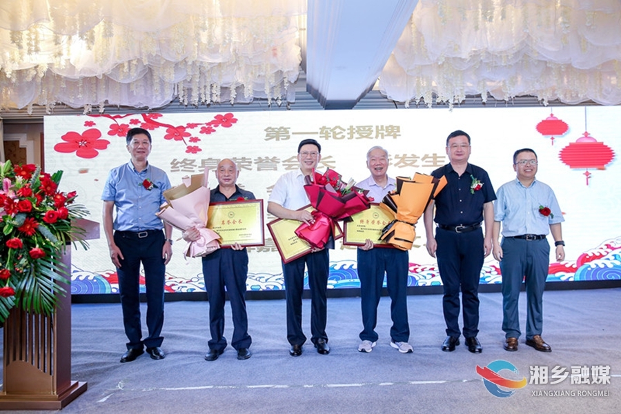 赵新文出席深圳市湖南湘乡商会换届会议并进行招商考察