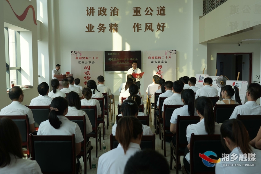 【喜迎党的二十大】市委组织部：阅读悟初心 书香润组工