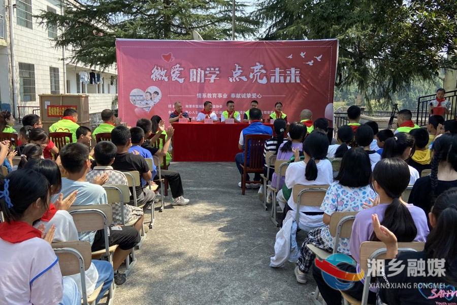爱心捐赠暖校园 心系教育助成长