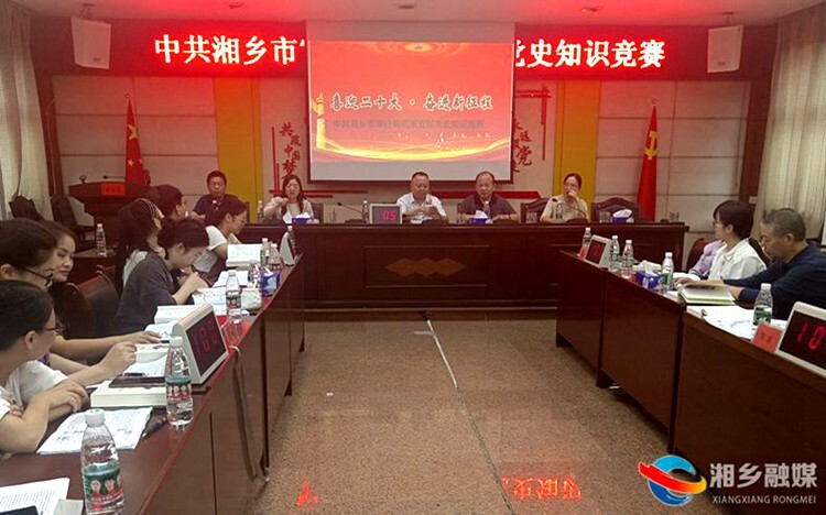 [审计局]激发信仰！开展“喜迎二十大 奋进新征程”主题党日活动
