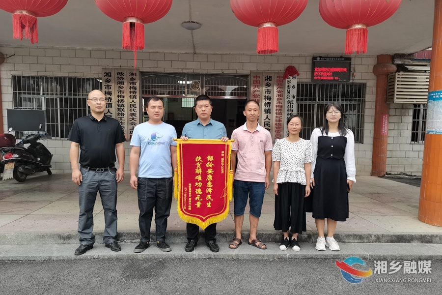 湘乡：“银龄安康工程”守护老人安康
