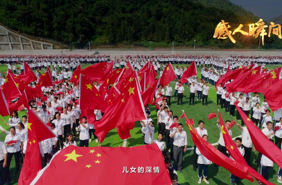 “十一”主题“感人瞬间”微视频《爱国》