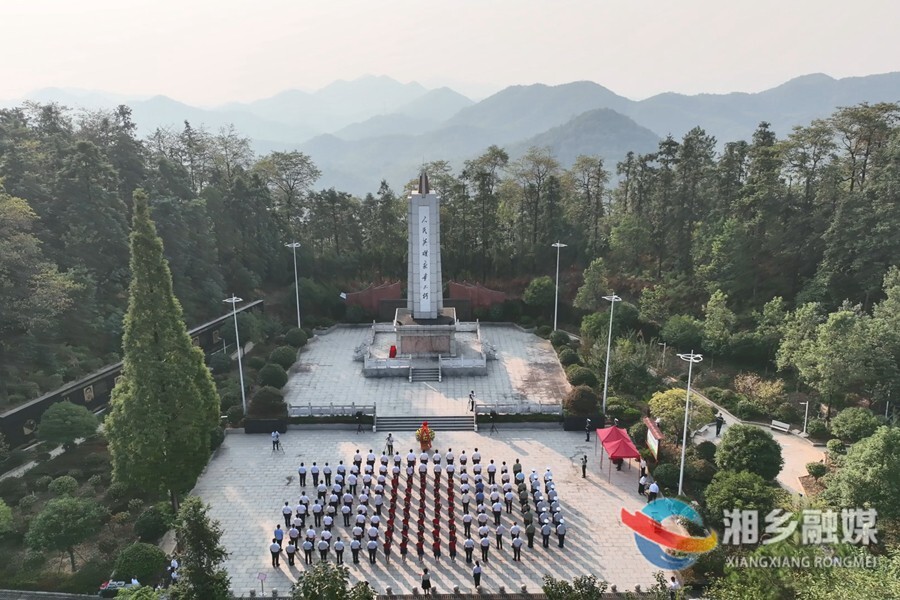 烈士纪念日 | 湘乡市举行向烈士敬献花篮仪式 赵新文郭勇参加