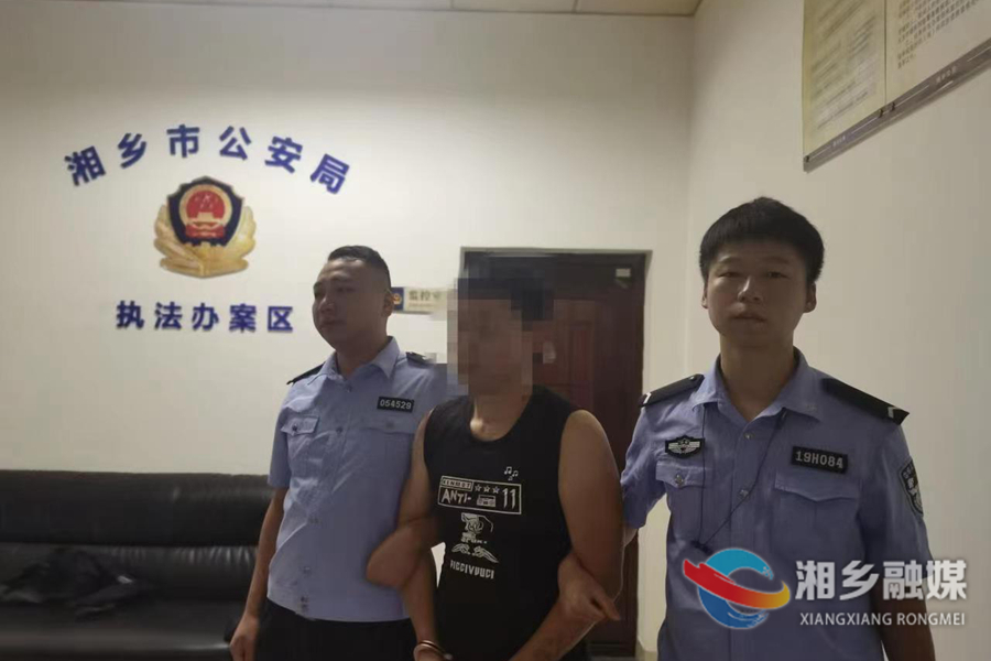 5天2名命案逃犯落网！湘乡警方实现命案逃犯“清零”目标