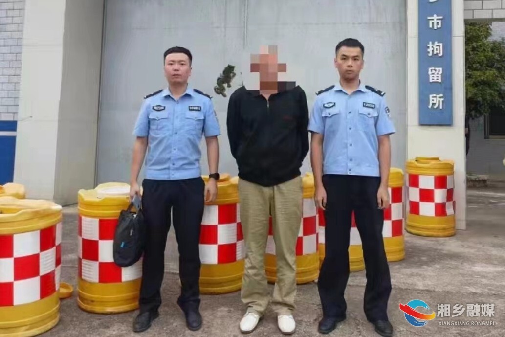 引以为戒！湘乡警方通报两起引发山火案
