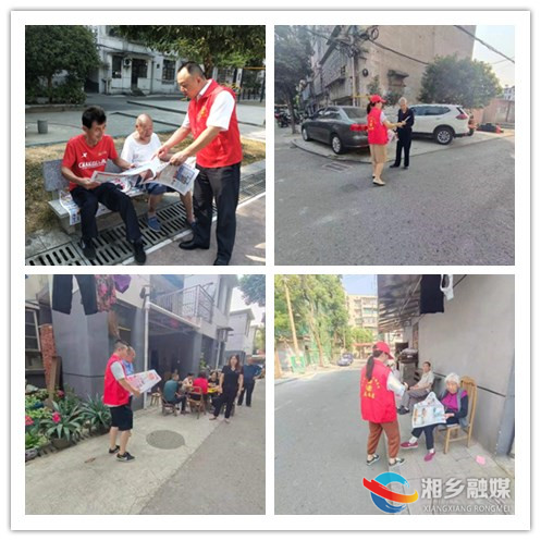 [审计局] 贴民心 接地气 平安建设宣传进社区