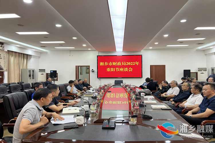【我们的节日•重阳】湘乡各地各部门多种形式欢度重阳节