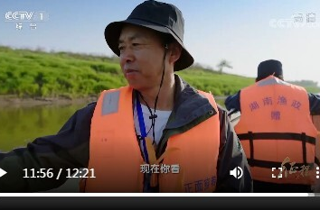 《征程》第九集 望山河容颜