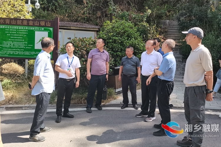 省林业局来湘乡督导森林防火工作