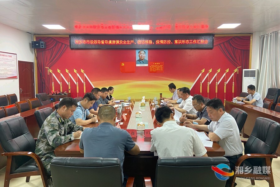 赵新文到虞唐、山枣督查重点工作时强调：以绝对安全稳定的良好局面 迎接党的二十大胜利召开