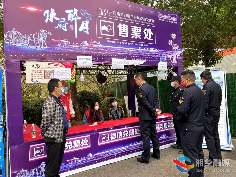 [文旅广体局]加强市场监管 营造良好文化环境