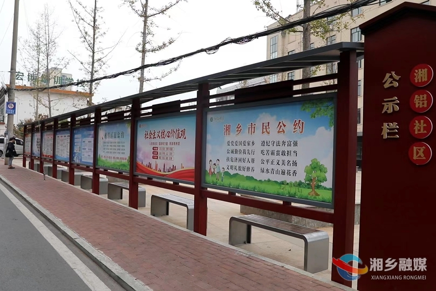 【非凡十年 · 湘乡不凡】 城建篇：满城新景入画来