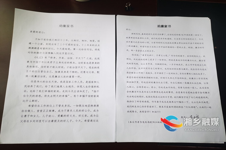 [发改局]强化“学、谈” 打好拒腐防变“预防针”