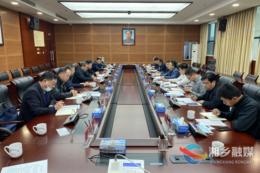 湘乡市召开信访维稳、安全生产、疫情防控等重点工作调度会