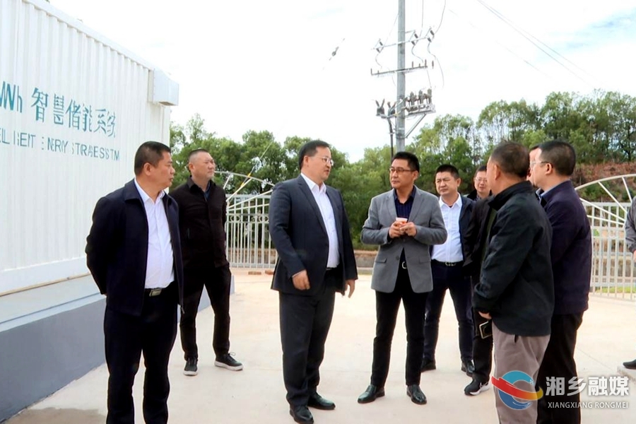 郭勇：打造储能“湘乡模式” 推动新型储能产业规模化