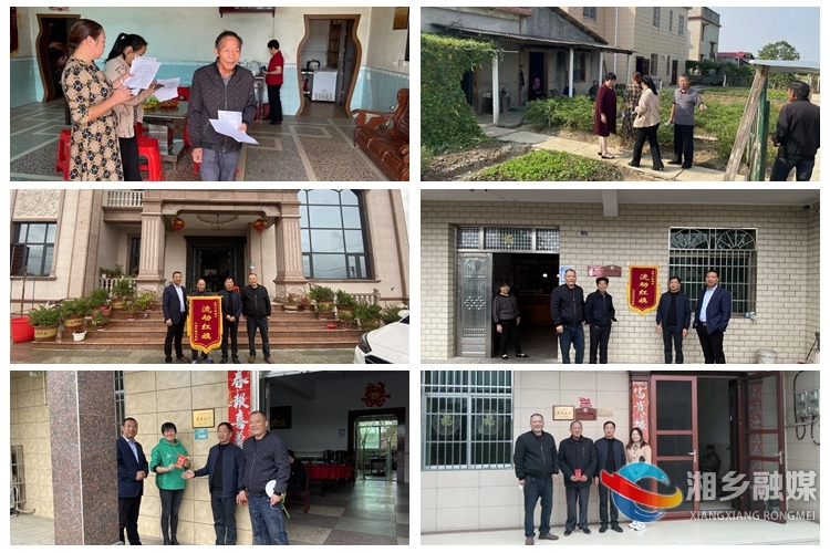[东郊乡]“流动红旗”评比 让乡村更美更宜居