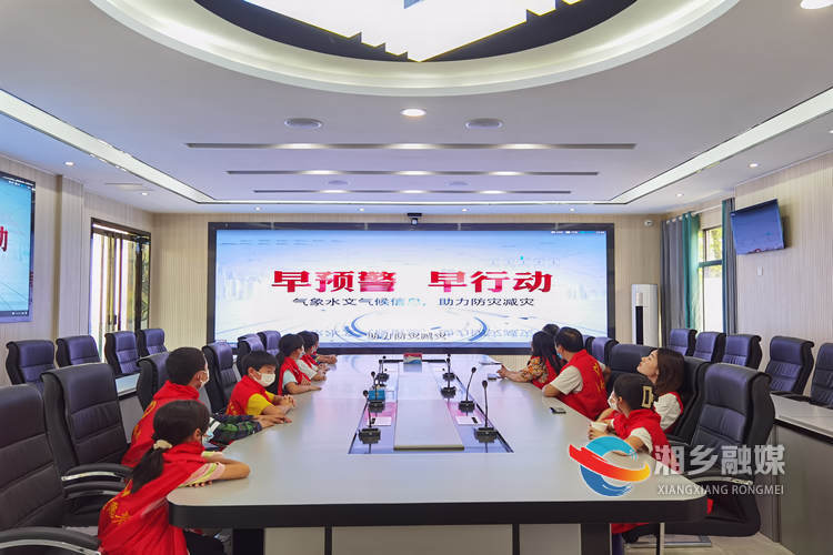 [气象局]气象课堂进校园 科学知识润童心