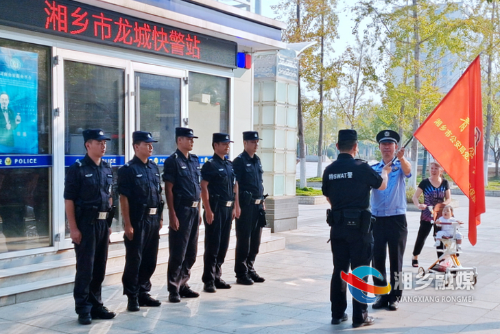 [公安局]举行党员先锋队、青年突击队授旗仪式