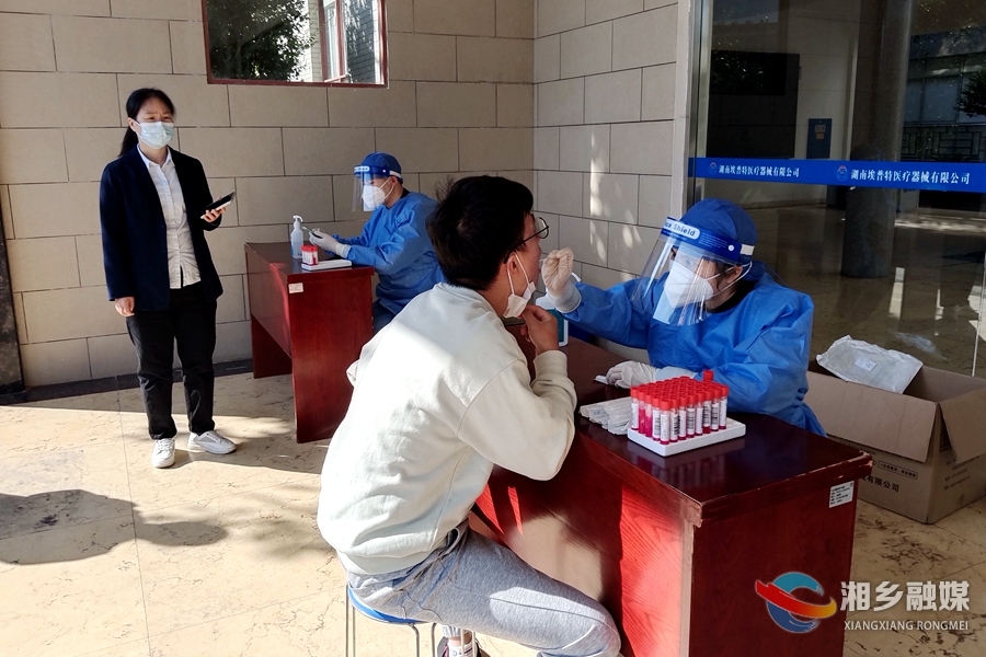 【疫情防控 我们在一起】湘乡经开区：核酸检测进企业 防疫生产“两不误”