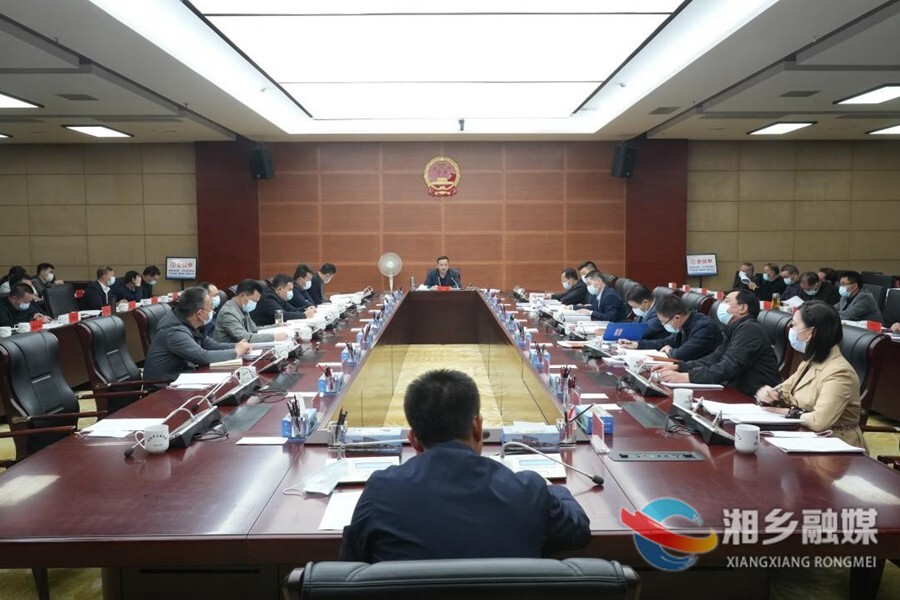 郭勇主持召开市人民政府九届二十三次常务会议