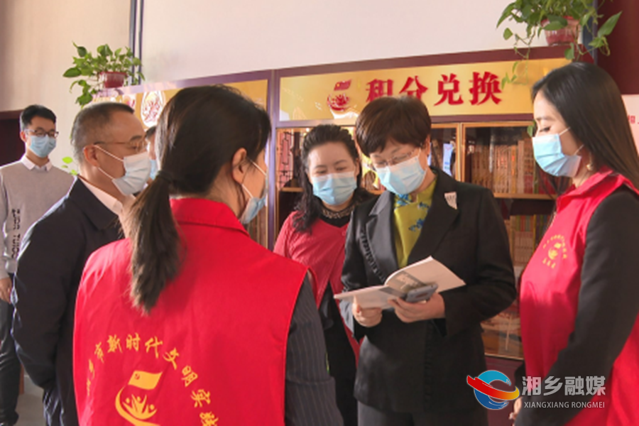 刘永珍到湘乡调研新时代文明实践中心建设工作