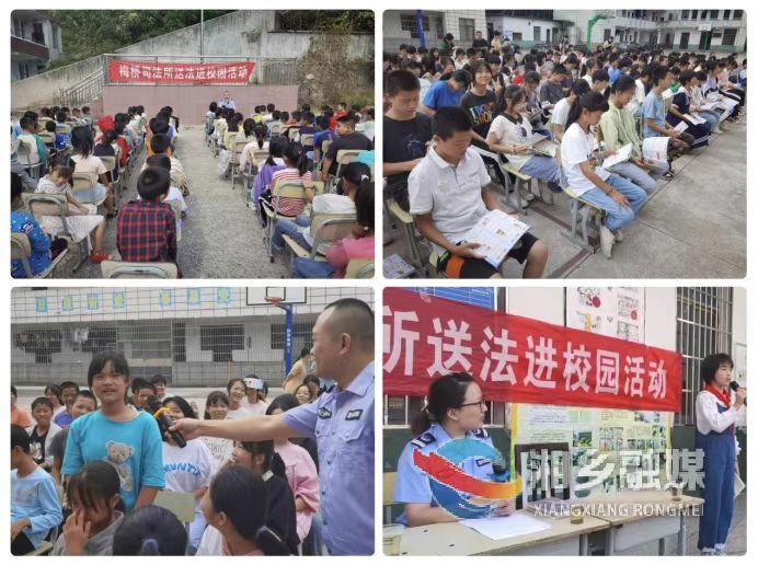 [梅桥镇]与法同行 护航成长
