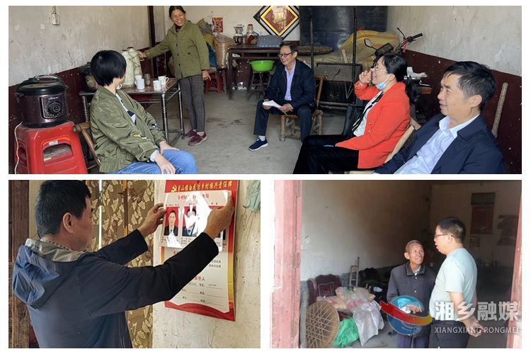 [市委党校]开展走访慰问 助力乡村振兴