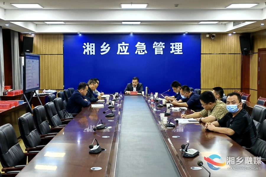 郭勇主持召开森林防火视频调度会：全力打好森林防火阻击战