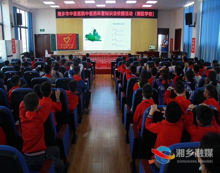 [中医医院]中医药文化进校园 让学生感受中医魅力