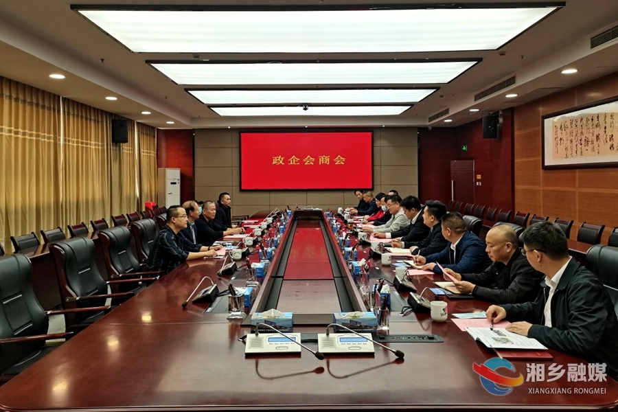 赵新文会见福建企业家考察团一行