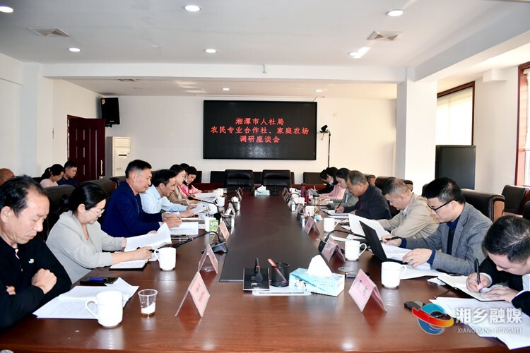 湘潭市人社局到湘乡调研农民工就业工作