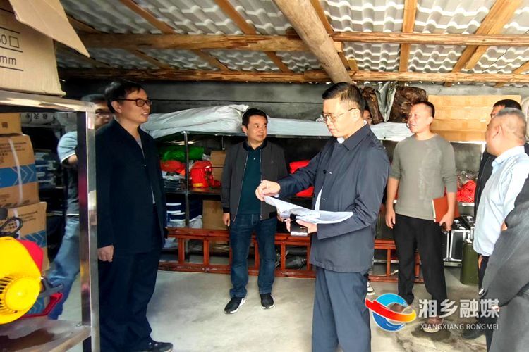 陈爱民来湘乡督导森林防火工作