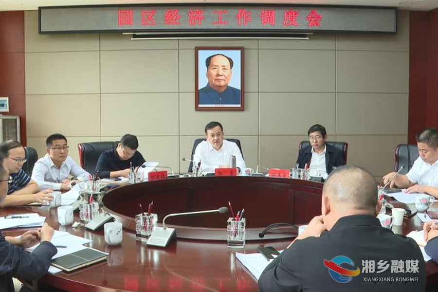 郭勇：真抓实干 推动湘乡经济持续稳定增长