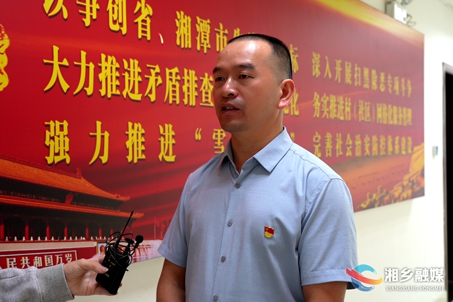 二十大时光·我眼中的热词（8）｜平安中国