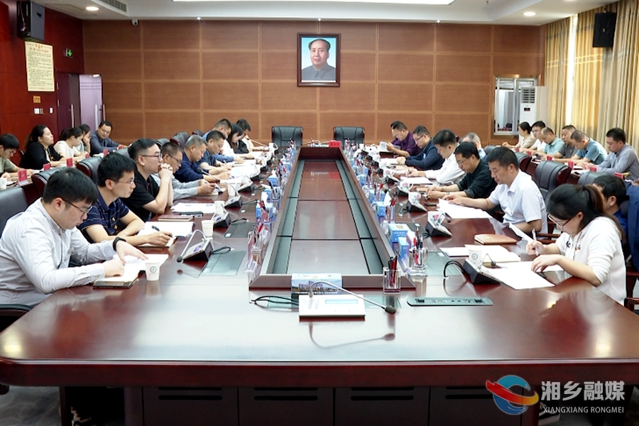 湘乡市委办公室召开会议 传达学习党的二十大精神