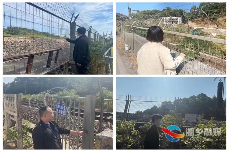 [潭市镇]镇村党群联手 齐力维护铁路安全