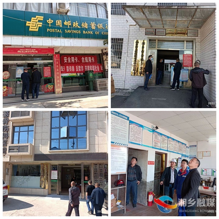 [金薮乡]人居环境整治专项考评实现全覆盖