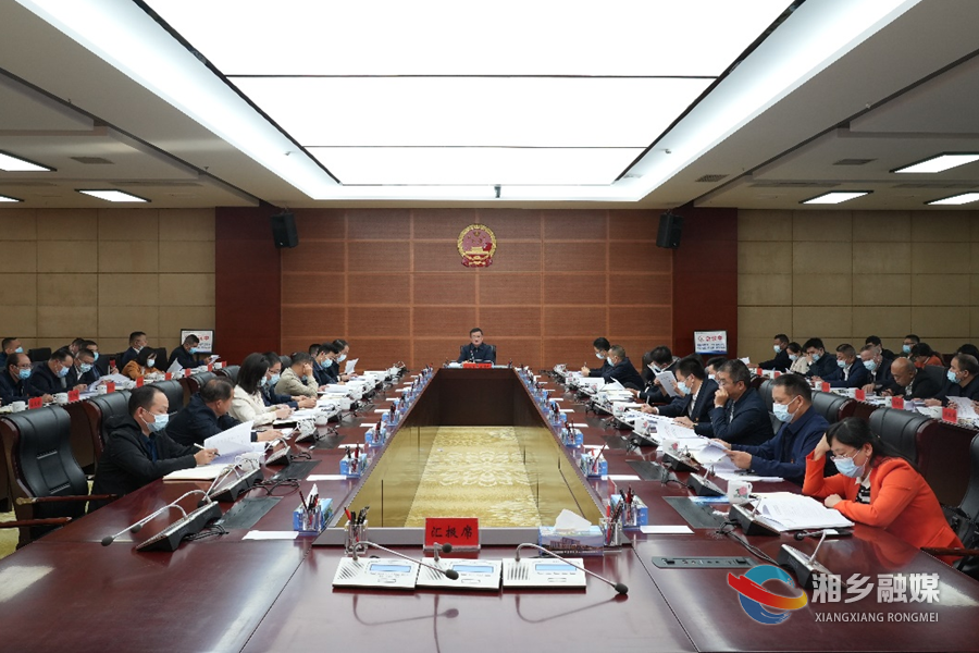 赵新文：做到“四个坚持” 推动湘乡党建工作迈上新台阶