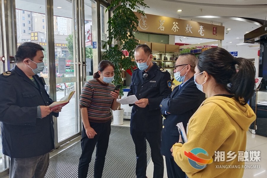 【防控疫情 我们在一起】严把进门关！湘乡全面督查“场所码”
