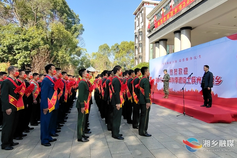 欢迎回家！湘乡举行2022年退役士兵返乡欢迎仪式