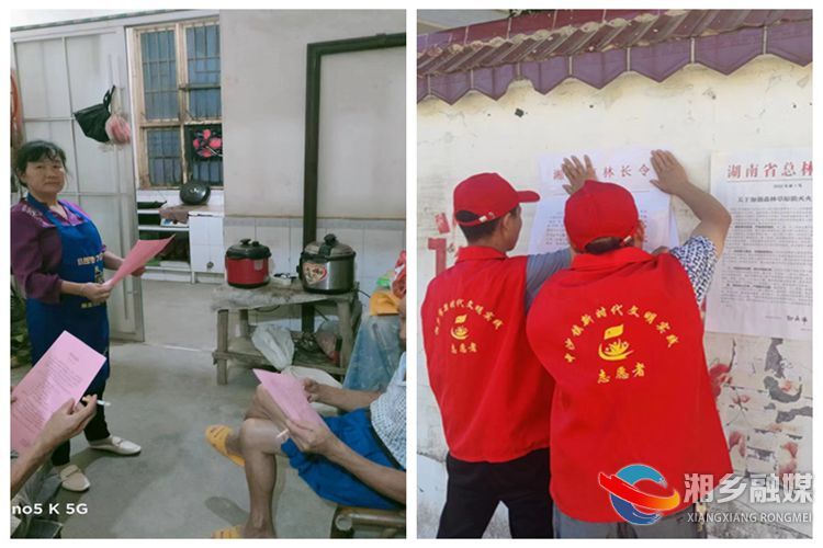 [中沙镇]“党旗红”守护“生态绿”