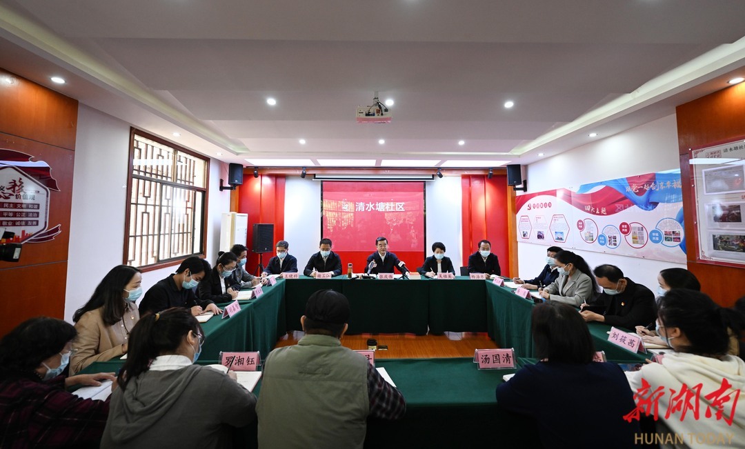 张庆伟在长沙市清水塘社区宣讲：推动党的二十大精神“飞入寻常百姓家”